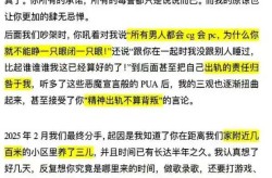 孟子坤塌房！录音+开房记录铁证如山音乐才子陷多重丑闻危机！2025年6月24日孟美岐塌房全部事件