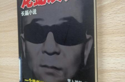 龙蛇演义全文阅读,一部描绘江湖恩怨与英雄传奇的武侠巨著