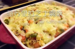 芝士焗饭的做法,轻松掌握芝士焗饭制作技巧