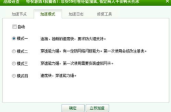 迅游娱乐登录,登录体验新篇章