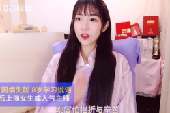 抖音吃瓜网红涣儿,揭秘网红圈幕后故事