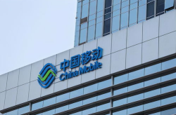 中国移动有限公司,引领通信变革，构建智慧未来