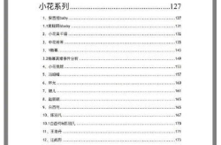 明星421页八卦合集入口,421页八卦合集，独家爆料尽在其中