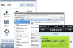 企业官方邮箱,塑造品牌形象，提升沟通效率的得力助手