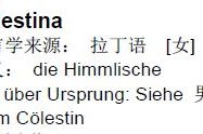 德文名字,探寻德文名字的魅力与内涵