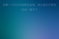 一些事一些情在线收听,漫步在生活的点点滴滴