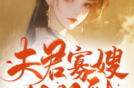 穿越娱乐吃瓜的小说,吃瓜群众逆袭记