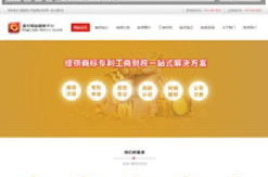荆州网站建设,打造本地企业网络新名片