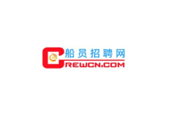 中国船员网海员招聘网,助力海员职业发展，搭建人才对接桥梁
