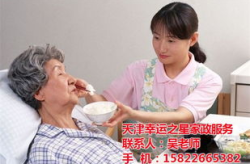 保姆的报价,揭秘家政服务价格背后的秘密