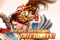 武易私服,探寻古代武侠世界的奇幻之旅