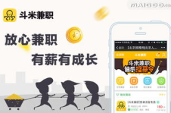 中国兼职信息网,中国兼职信息网引领兼职新潮流