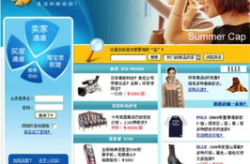 淘宝技术网站,揭秘电商巨头背后的技术奥秘
