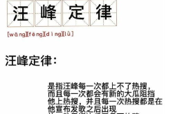 吃瓜八卦娱乐圈文案短句,揭秘明星幕后故事