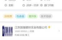 溧阳人才网官网,挖掘溧阳地区人才资源新平台