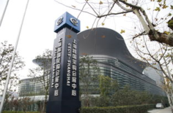 上海跨国采购会展中心,全球采购贸易的枢纽之地