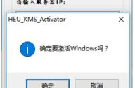 win8 激活,轻松解锁系统潜能