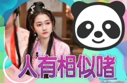 一线吃瓜娱乐圈小说免费海底见月,娱乐圈免费海底见月，揭秘明星幕后真相