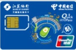 江苏银行信用卡,便捷金融生活新伙伴
